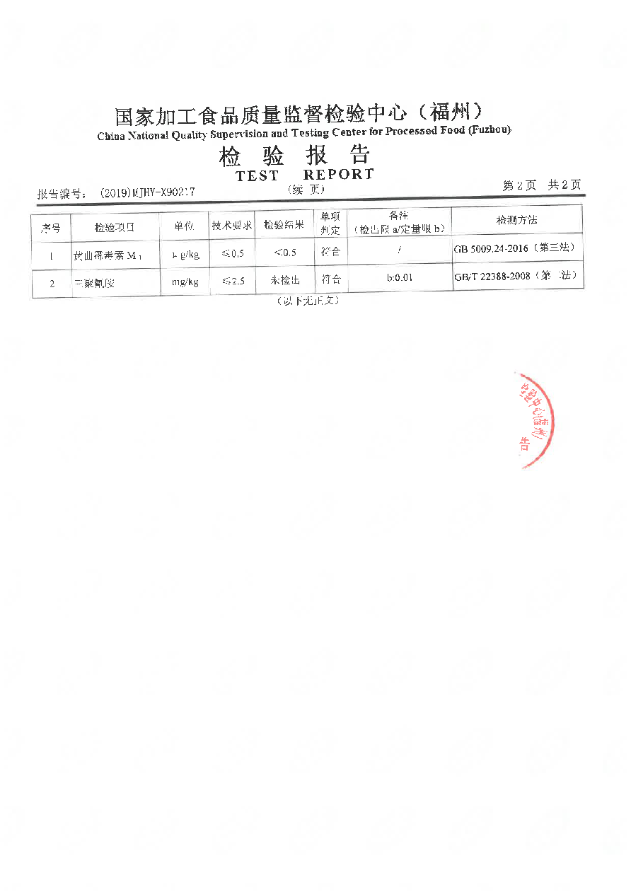 百乐博-非凡想象力,引发无限可能