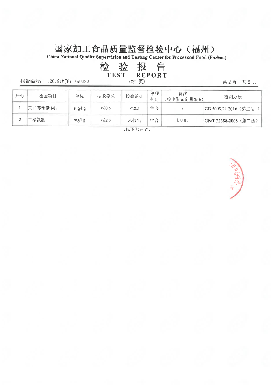 百乐博-非凡想象力,引发无限可能