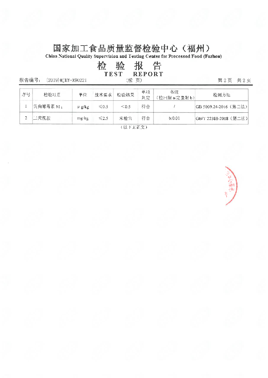 百乐博-非凡想象力,引发无限可能