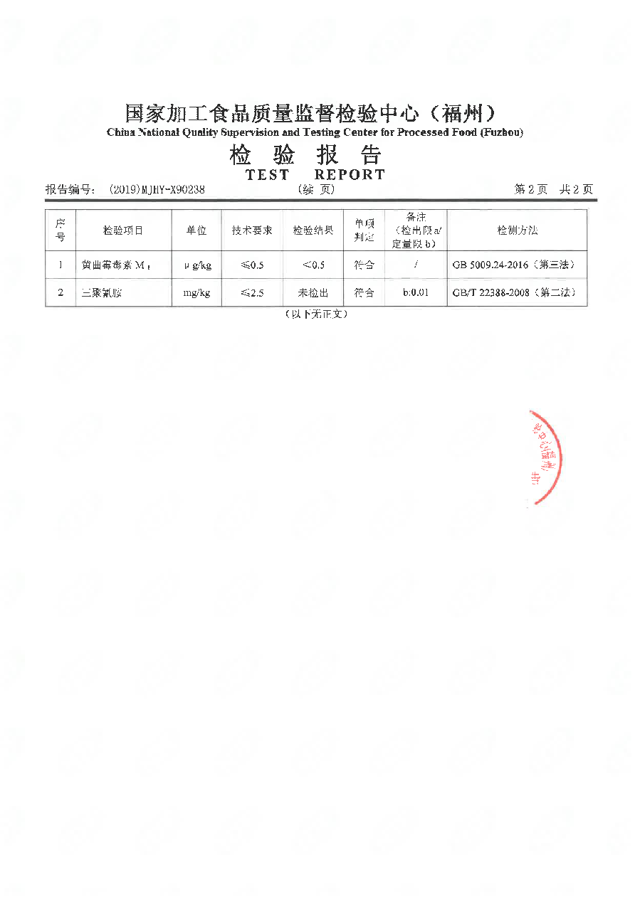 百乐博-非凡想象力,引发无限可能