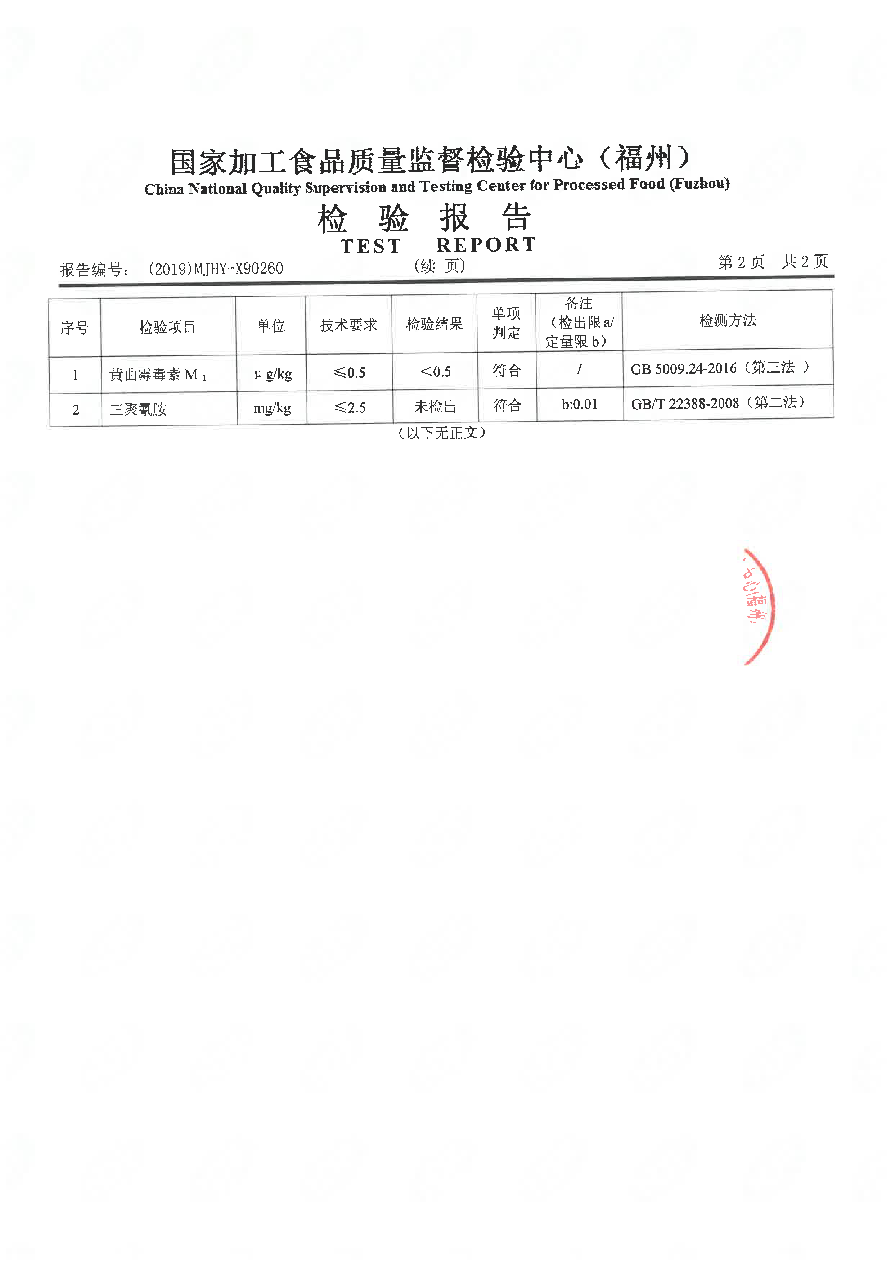 百乐博-非凡想象力,引发无限可能