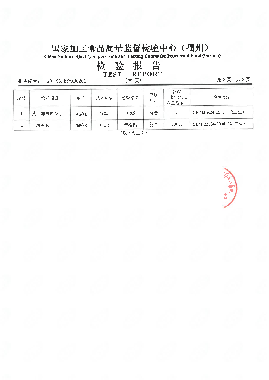 百乐博-非凡想象力,引发无限可能
