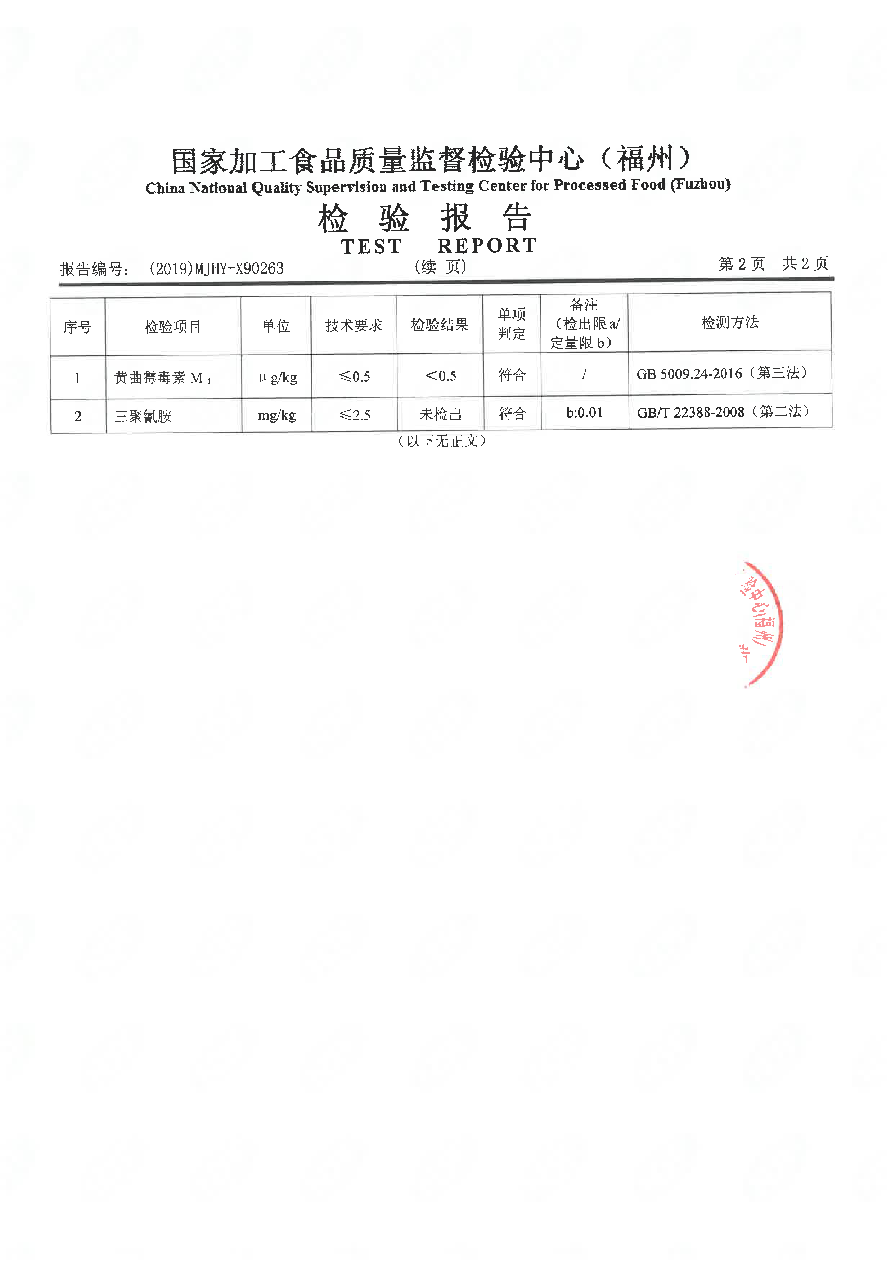 百乐博-非凡想象力,引发无限可能
