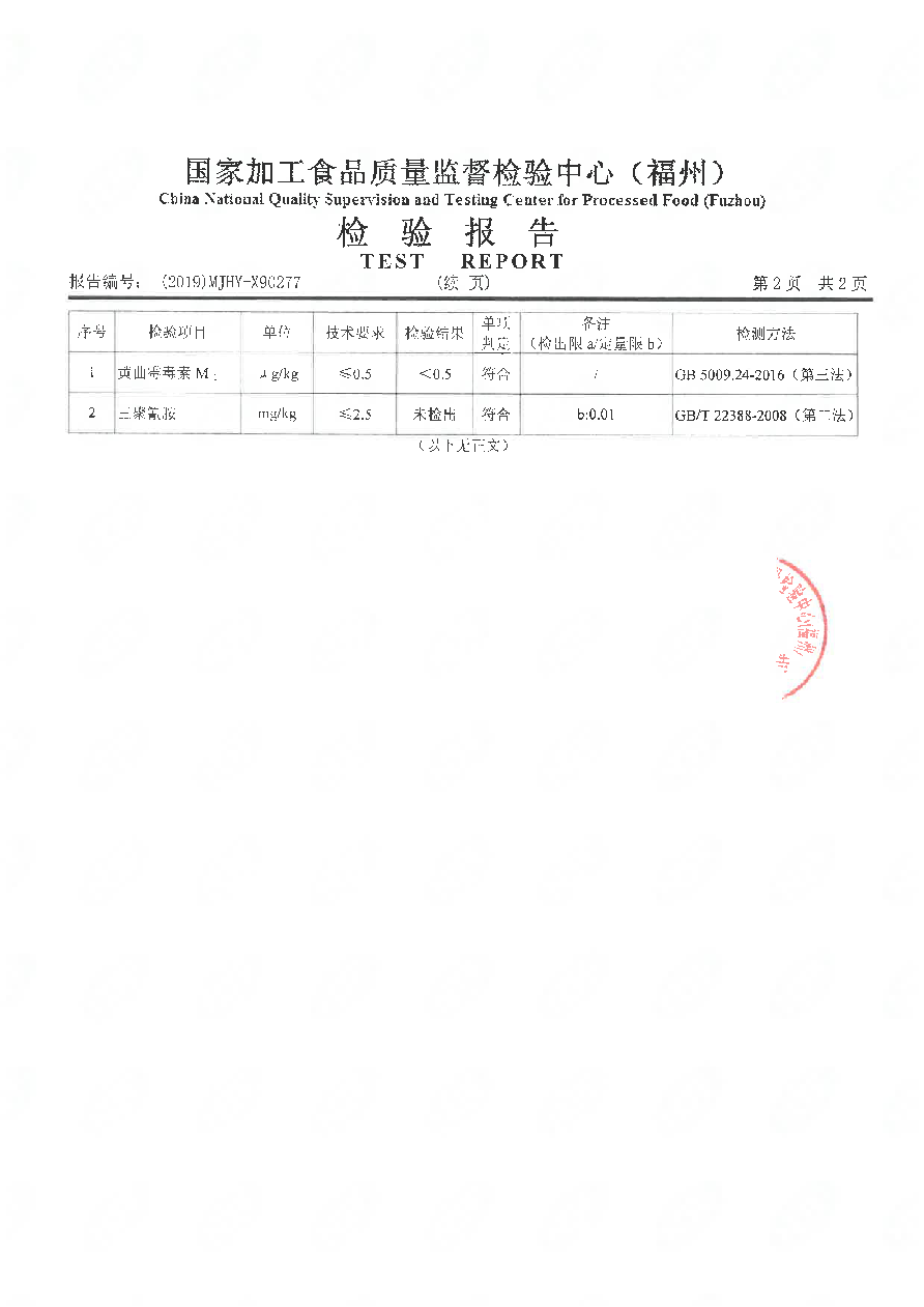 百乐博-非凡想象力,引发无限可能