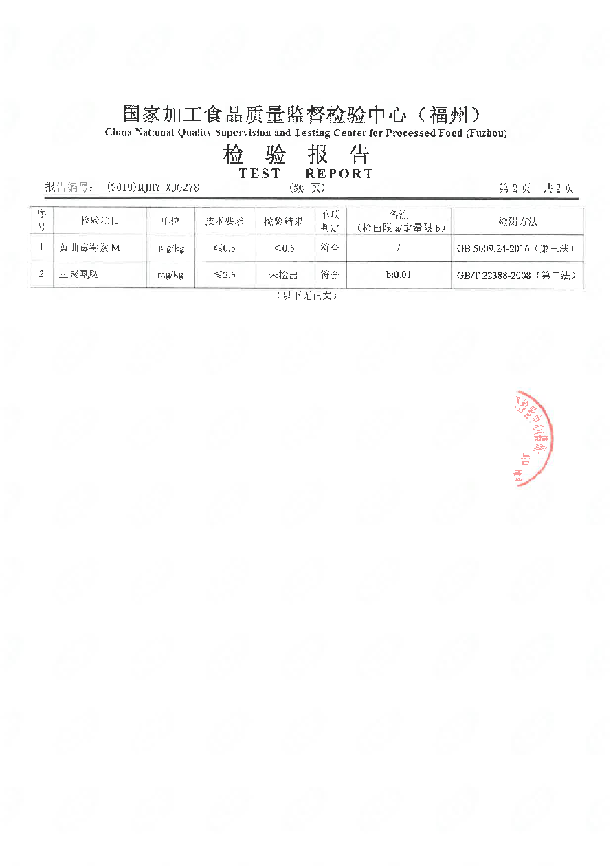 百乐博-非凡想象力,引发无限可能