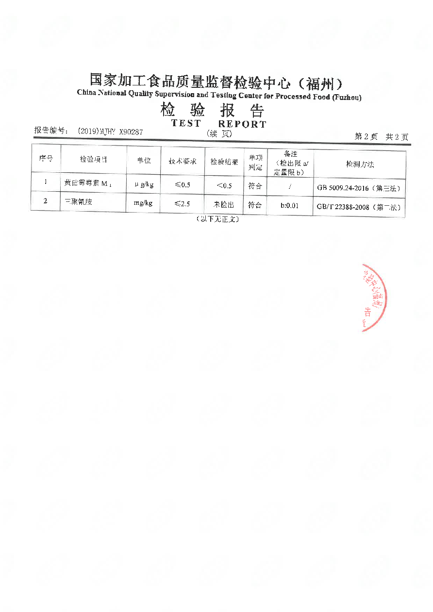 百乐博-非凡想象力,引发无限可能