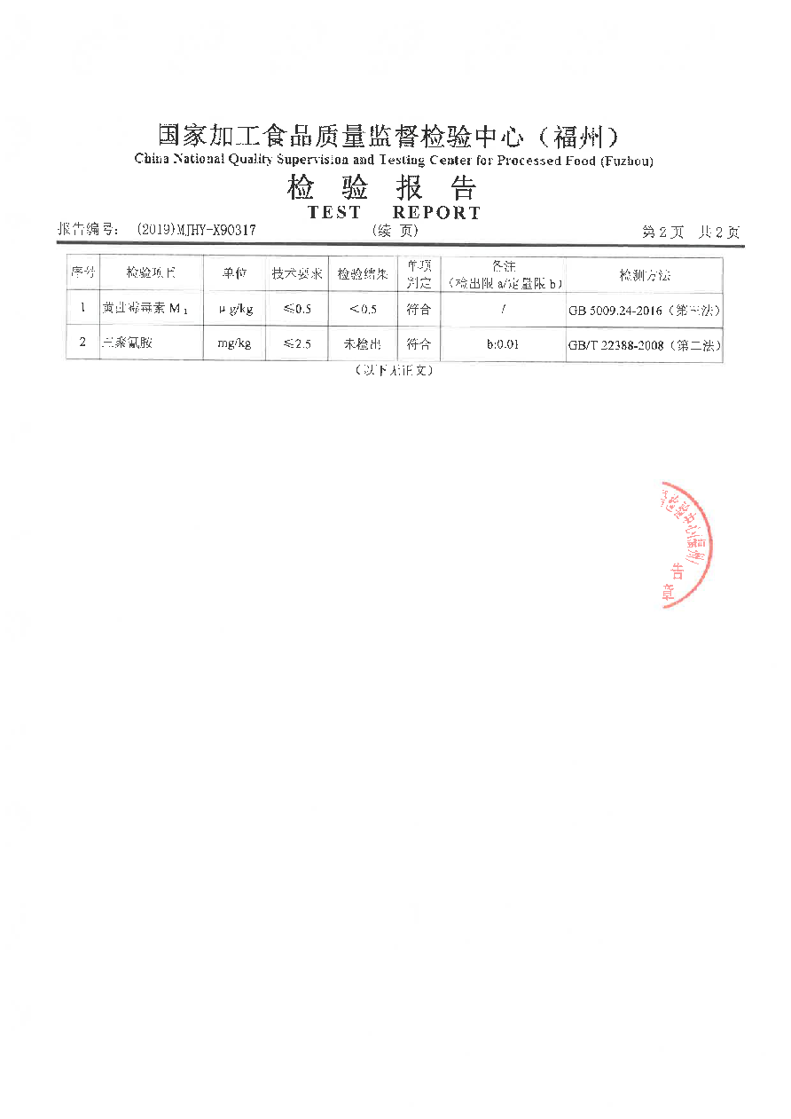 百乐博-非凡想象力,引发无限可能