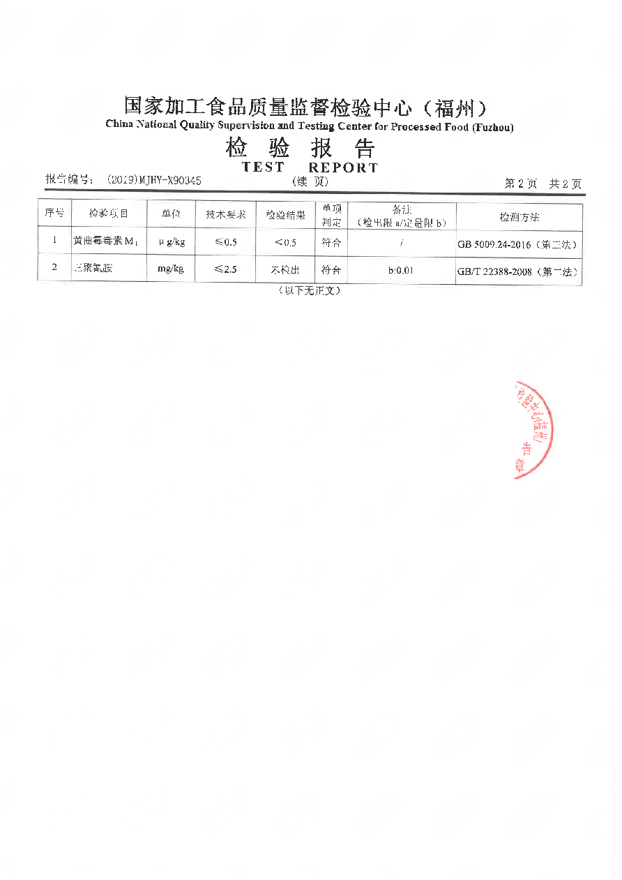 百乐博-非凡想象力,引发无限可能