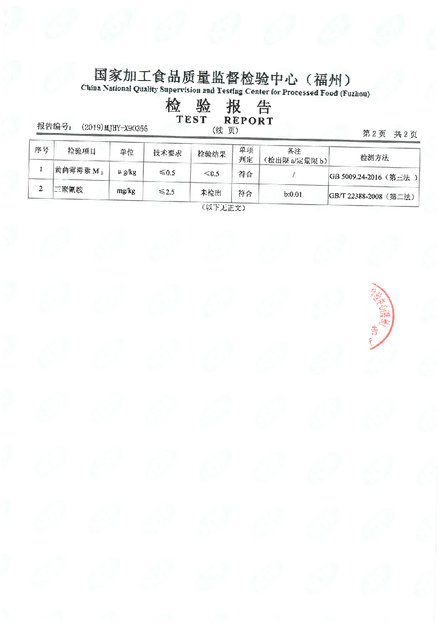 百乐博-非凡想象力,引发无限可能