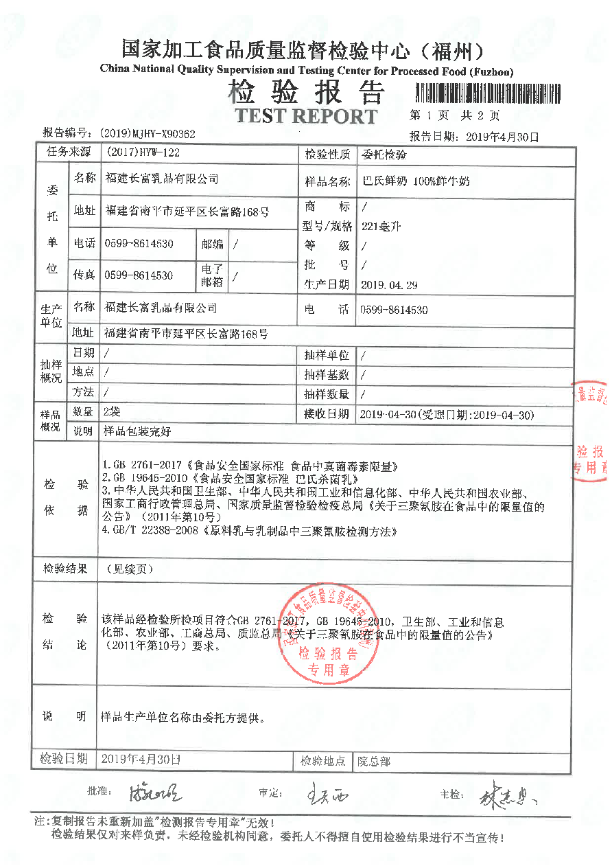 百乐博-非凡想象力,引发无限可能