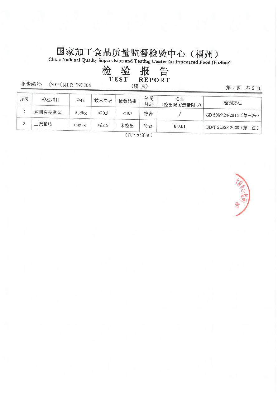 百乐博-非凡想象力,引发无限可能