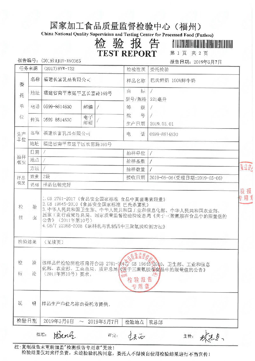 百乐博-非凡想象力,引发无限可能