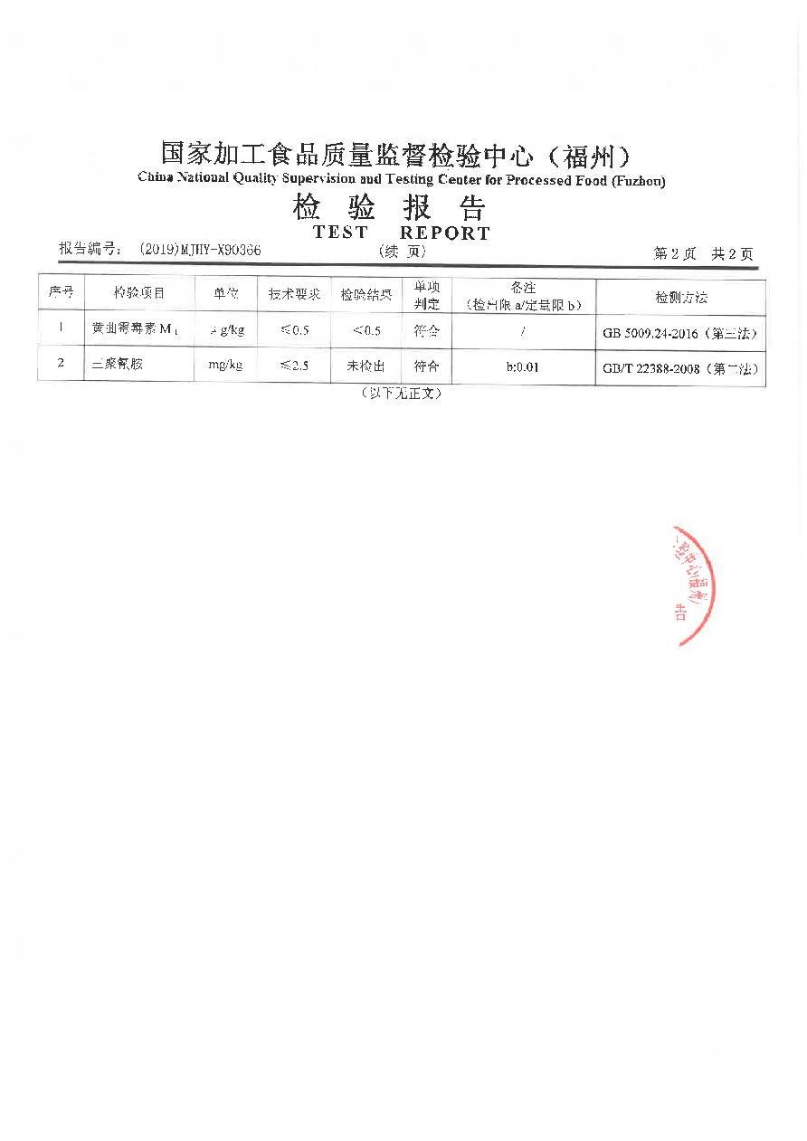 百乐博-非凡想象力,引发无限可能