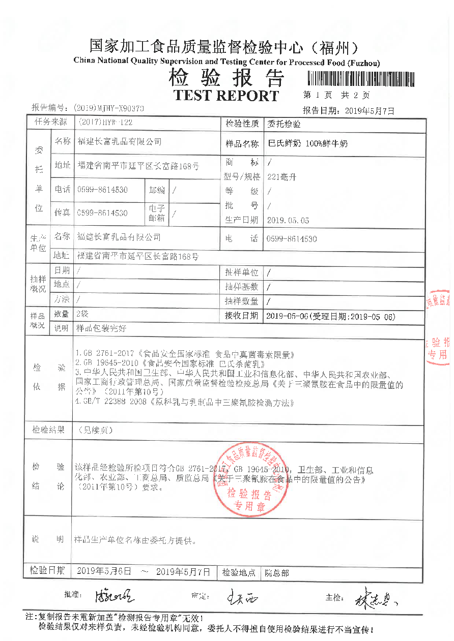 百乐博-非凡想象力,引发无限可能