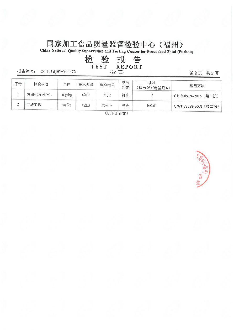 百乐博-非凡想象力,引发无限可能