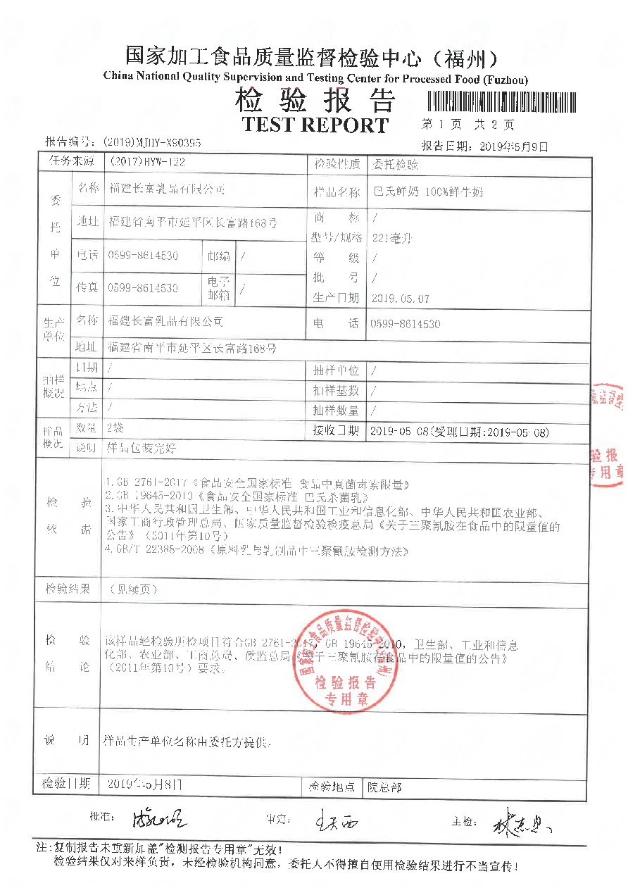 百乐博-非凡想象力,引发无限可能