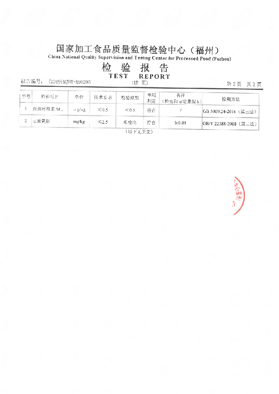 百乐博-非凡想象力,引发无限可能