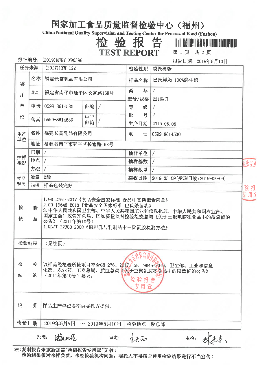 百乐博-非凡想象力,引发无限可能