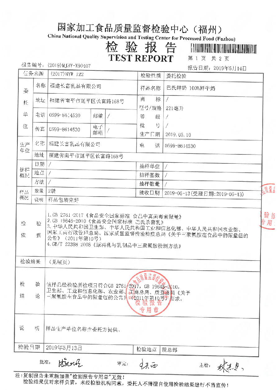 百乐博-非凡想象力,引发无限可能