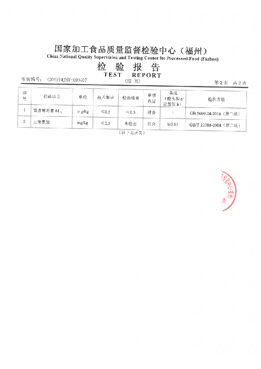 百乐博-非凡想象力,引发无限可能