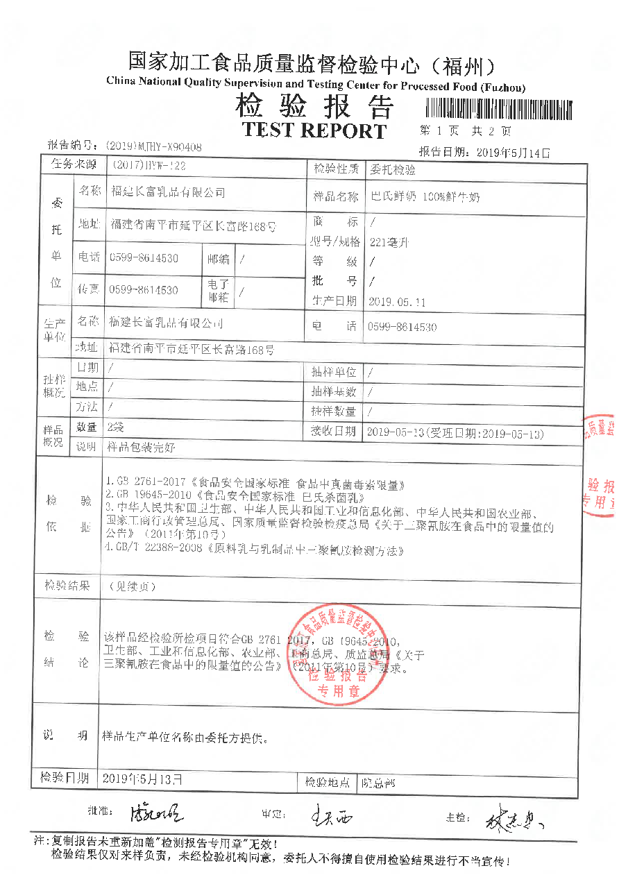 百乐博-非凡想象力,引发无限可能