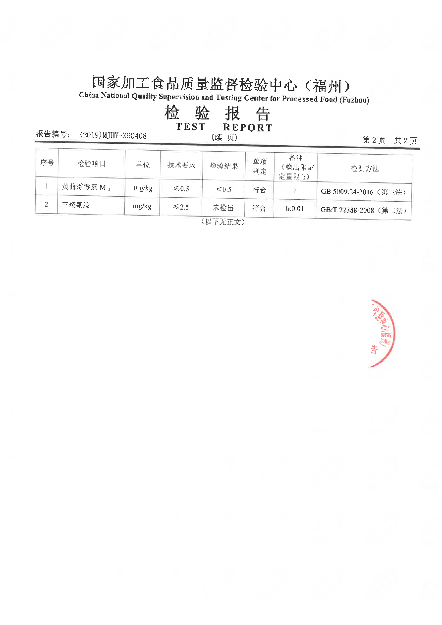 百乐博-非凡想象力,引发无限可能