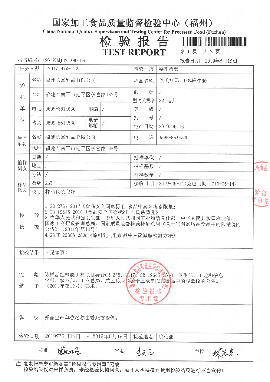 百乐博-非凡想象力,引发无限可能