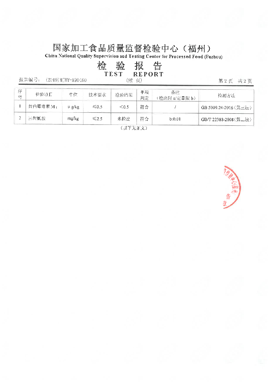 百乐博-非凡想象力,引发无限可能