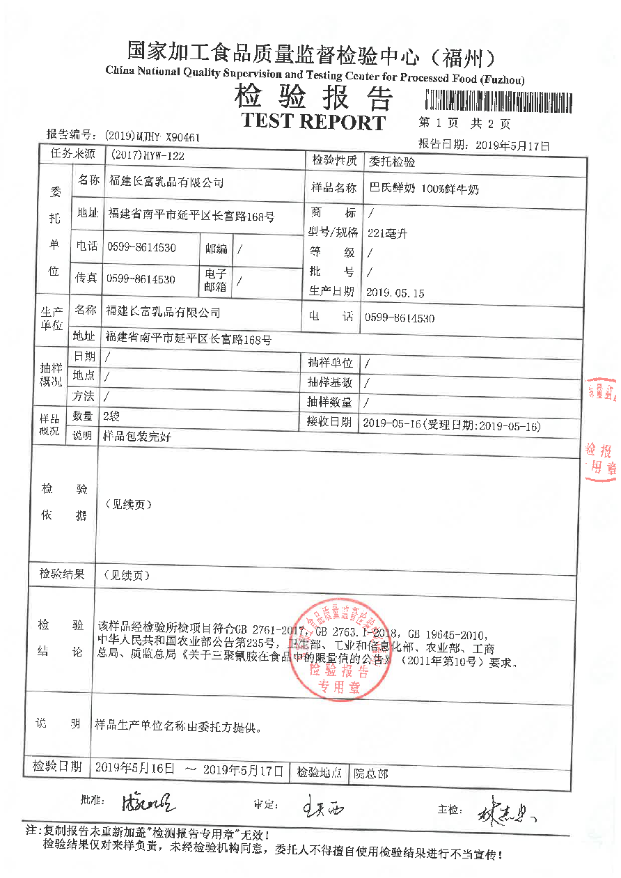 百乐博-非凡想象力,引发无限可能
