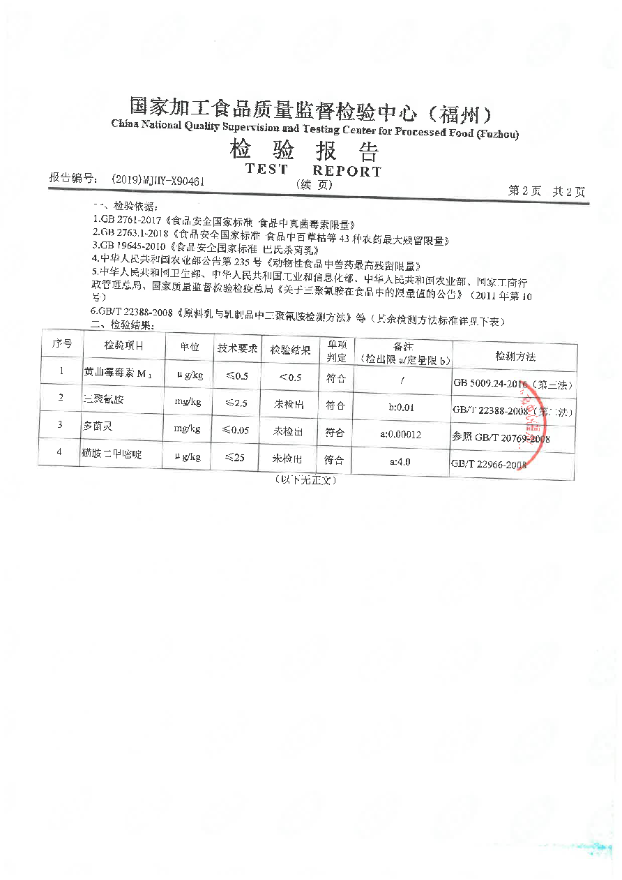 百乐博-非凡想象力,引发无限可能