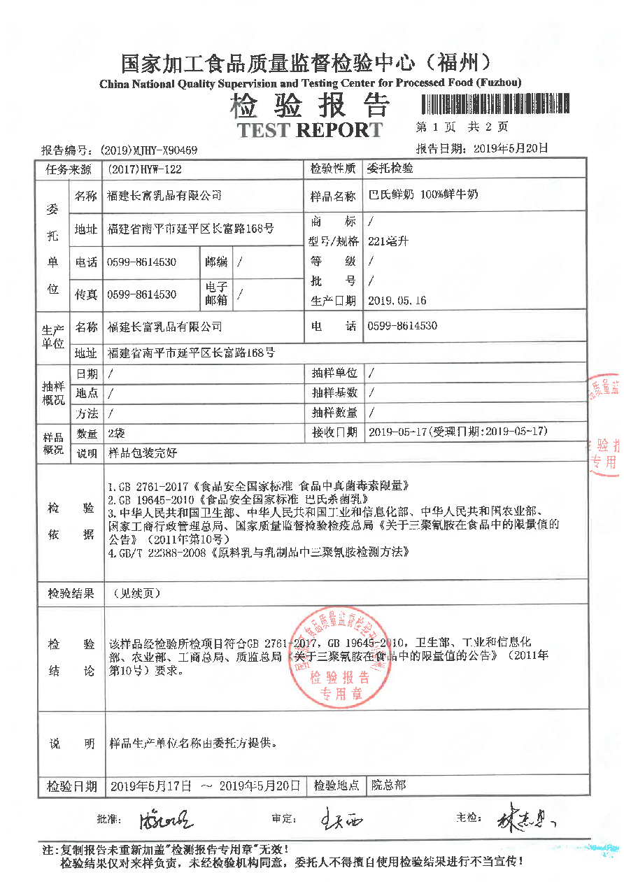 百乐博-非凡想象力,引发无限可能