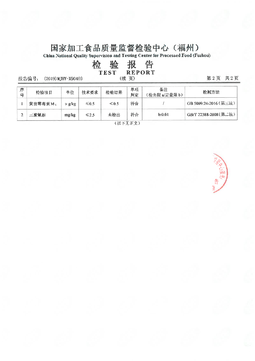 百乐博-非凡想象力,引发无限可能