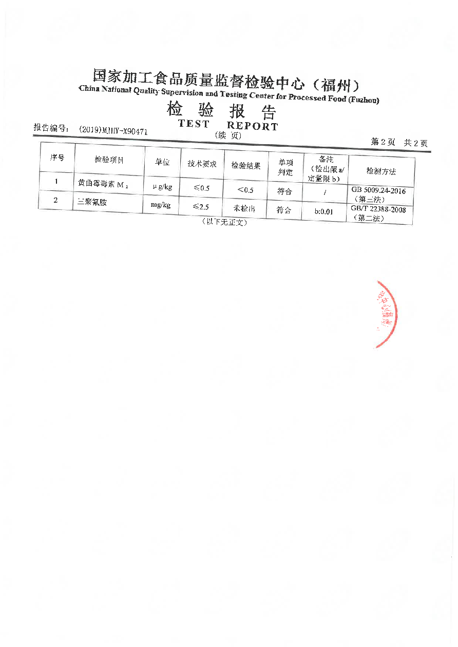 百乐博-非凡想象力,引发无限可能
