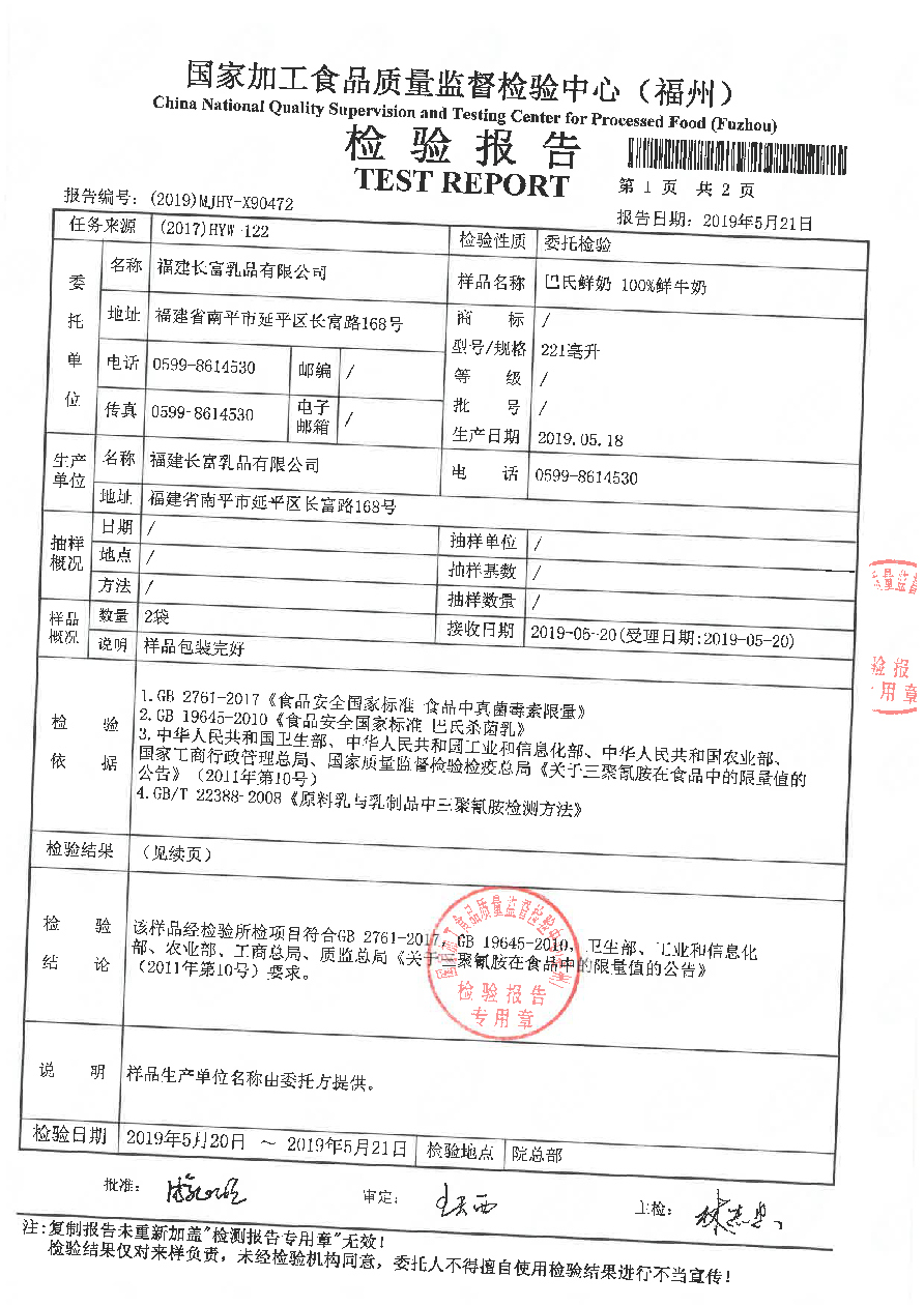 百乐博-非凡想象力,引发无限可能