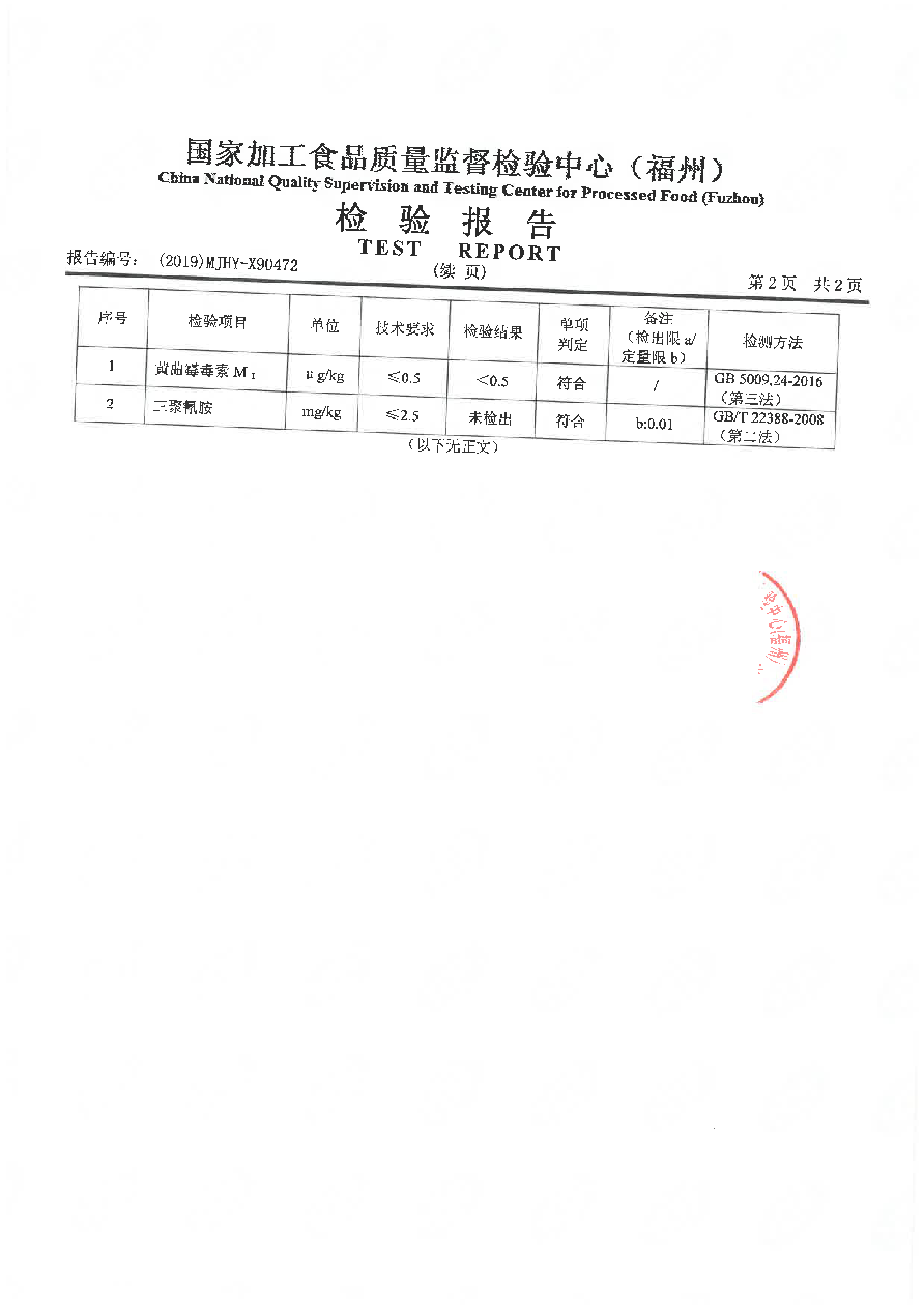 百乐博-非凡想象力,引发无限可能