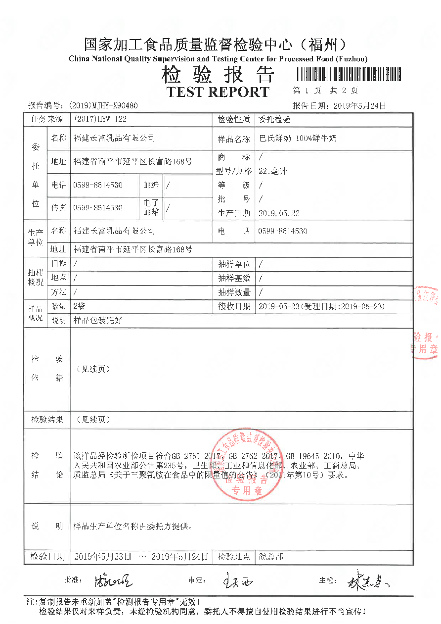 百乐博-非凡想象力,引发无限可能