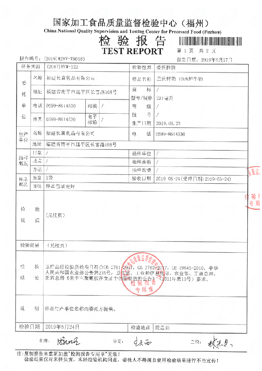 百乐博-非凡想象力,引发无限可能