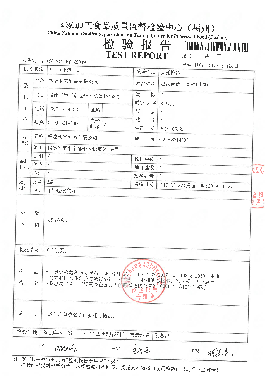 百乐博-非凡想象力,引发无限可能