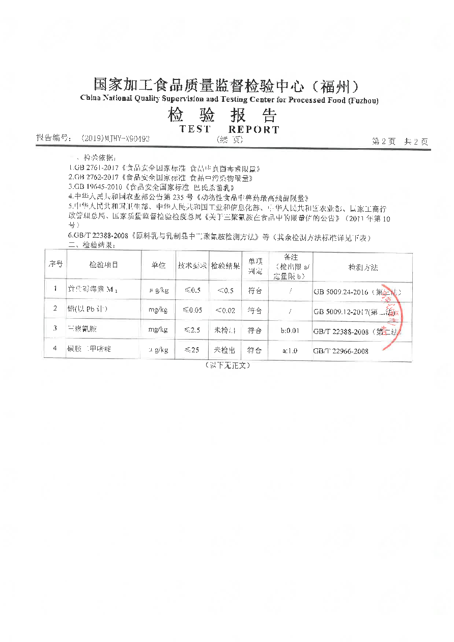 百乐博-非凡想象力,引发无限可能