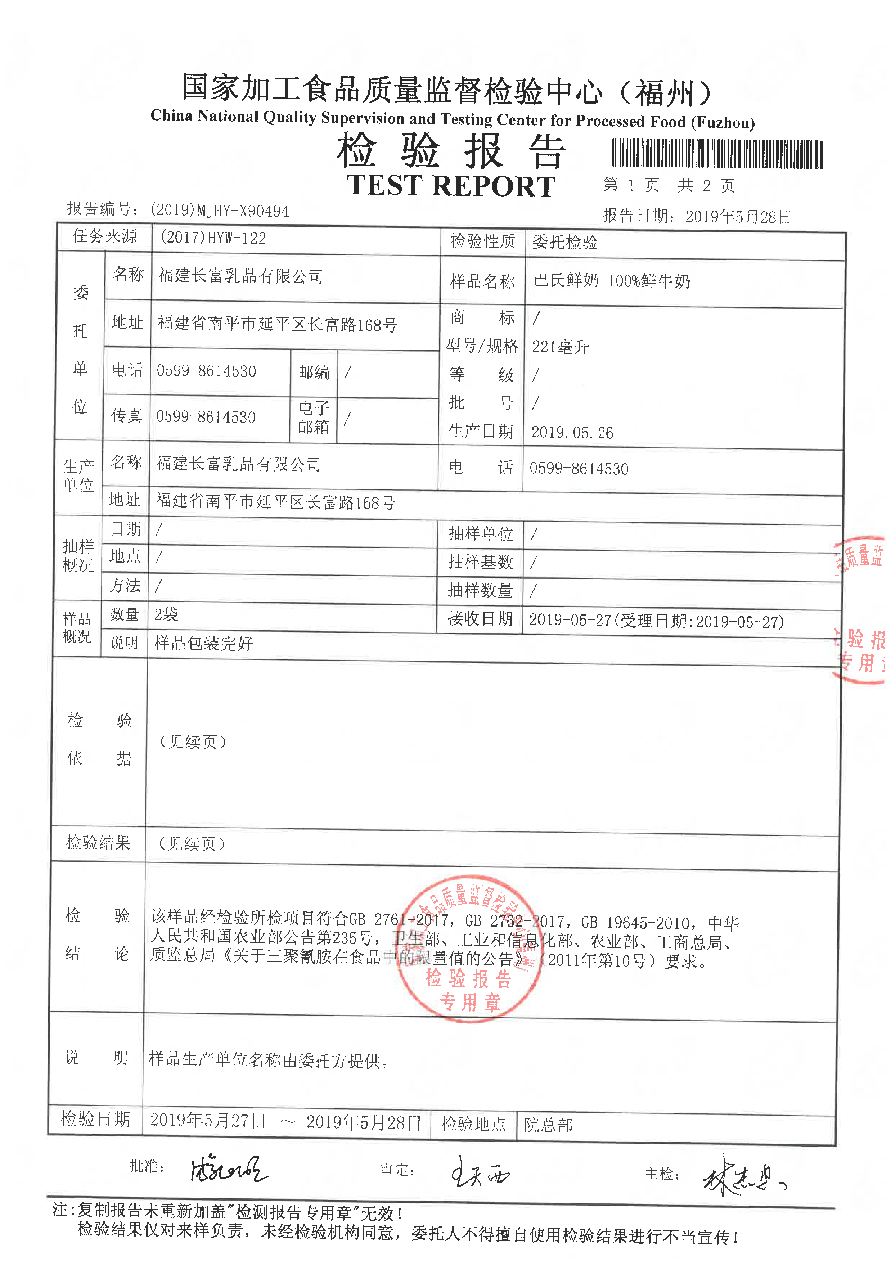 百乐博-非凡想象力,引发无限可能