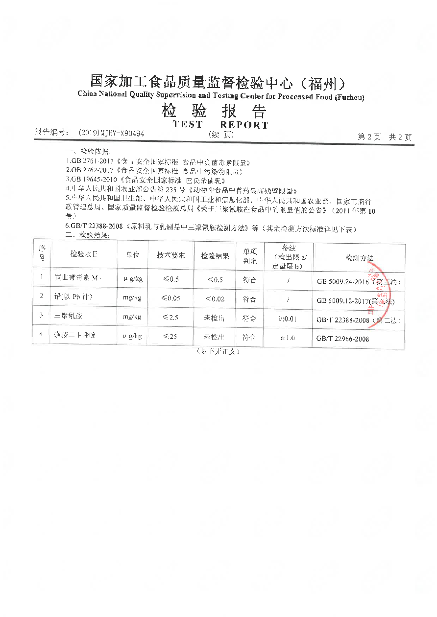 百乐博-非凡想象力,引发无限可能