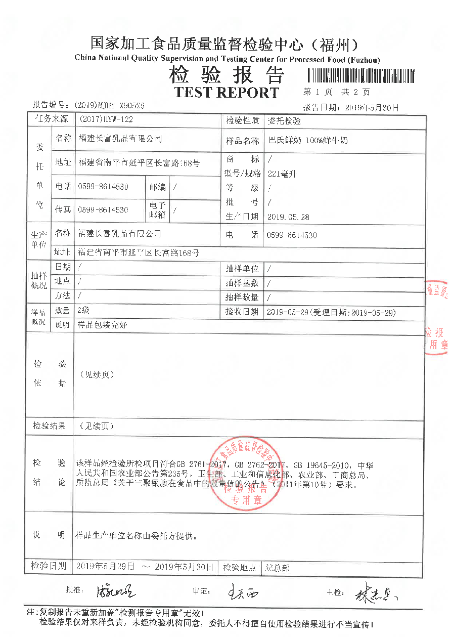 百乐博-非凡想象力,引发无限可能