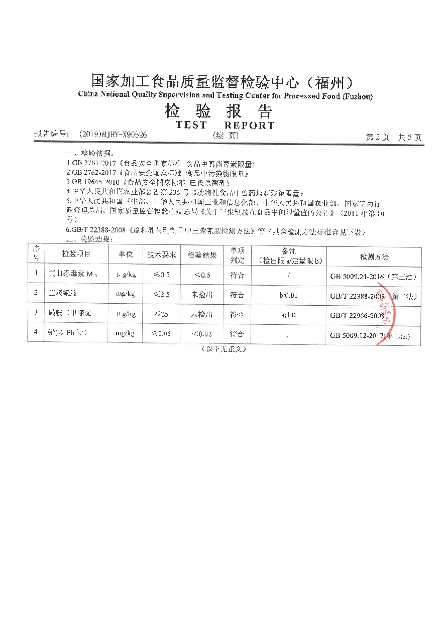 百乐博-非凡想象力,引发无限可能