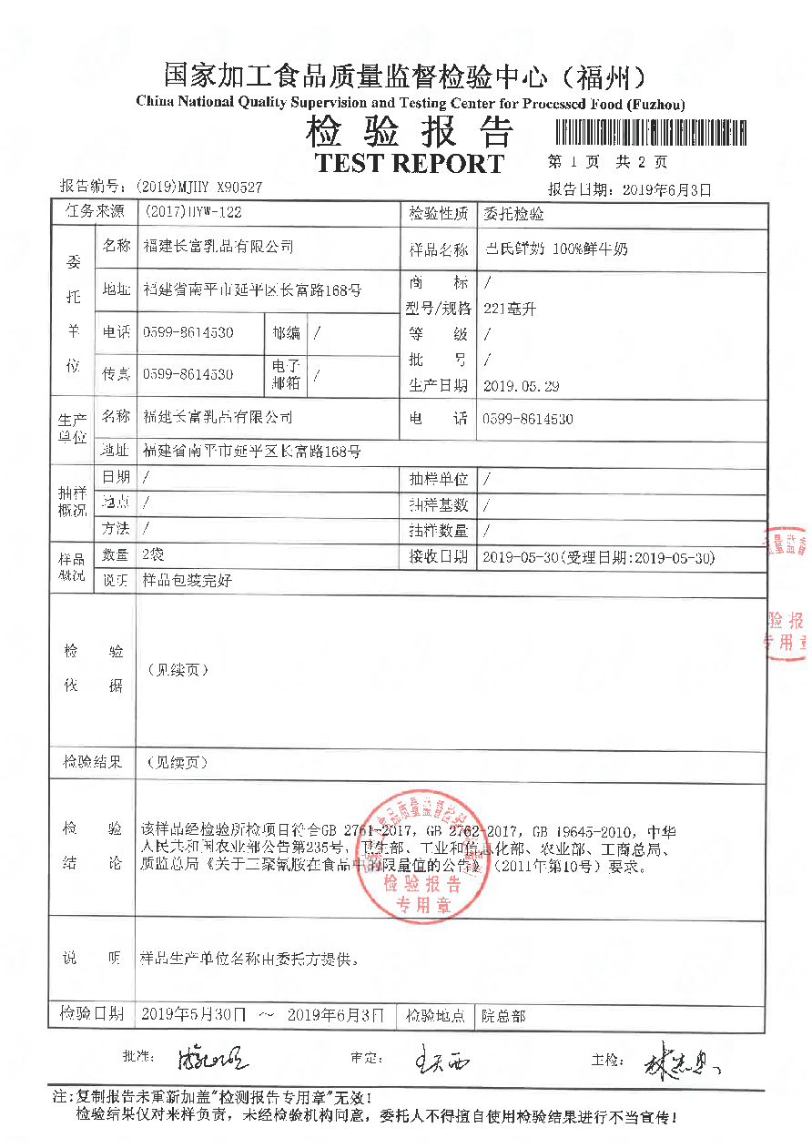 百乐博-非凡想象力,引发无限可能