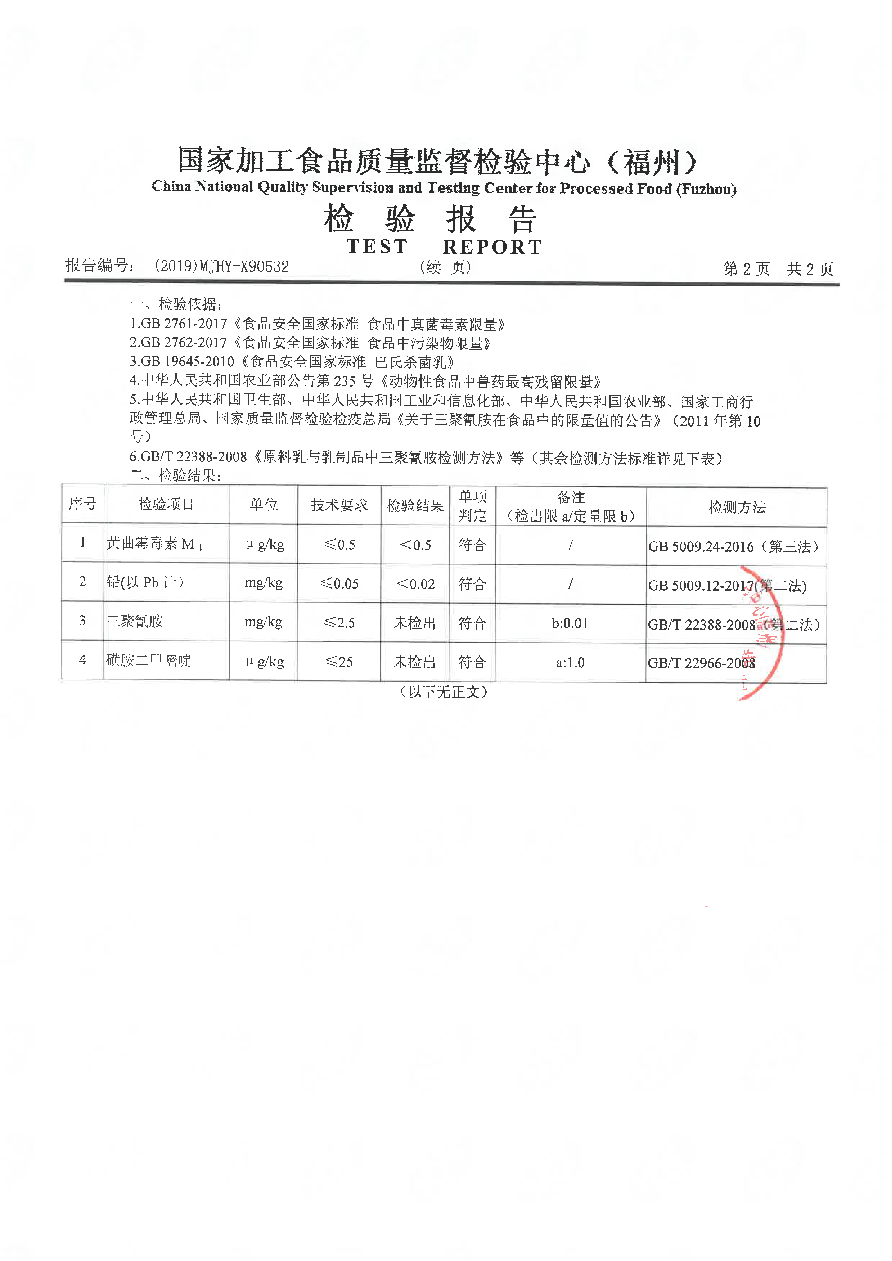 百乐博-非凡想象力,引发无限可能