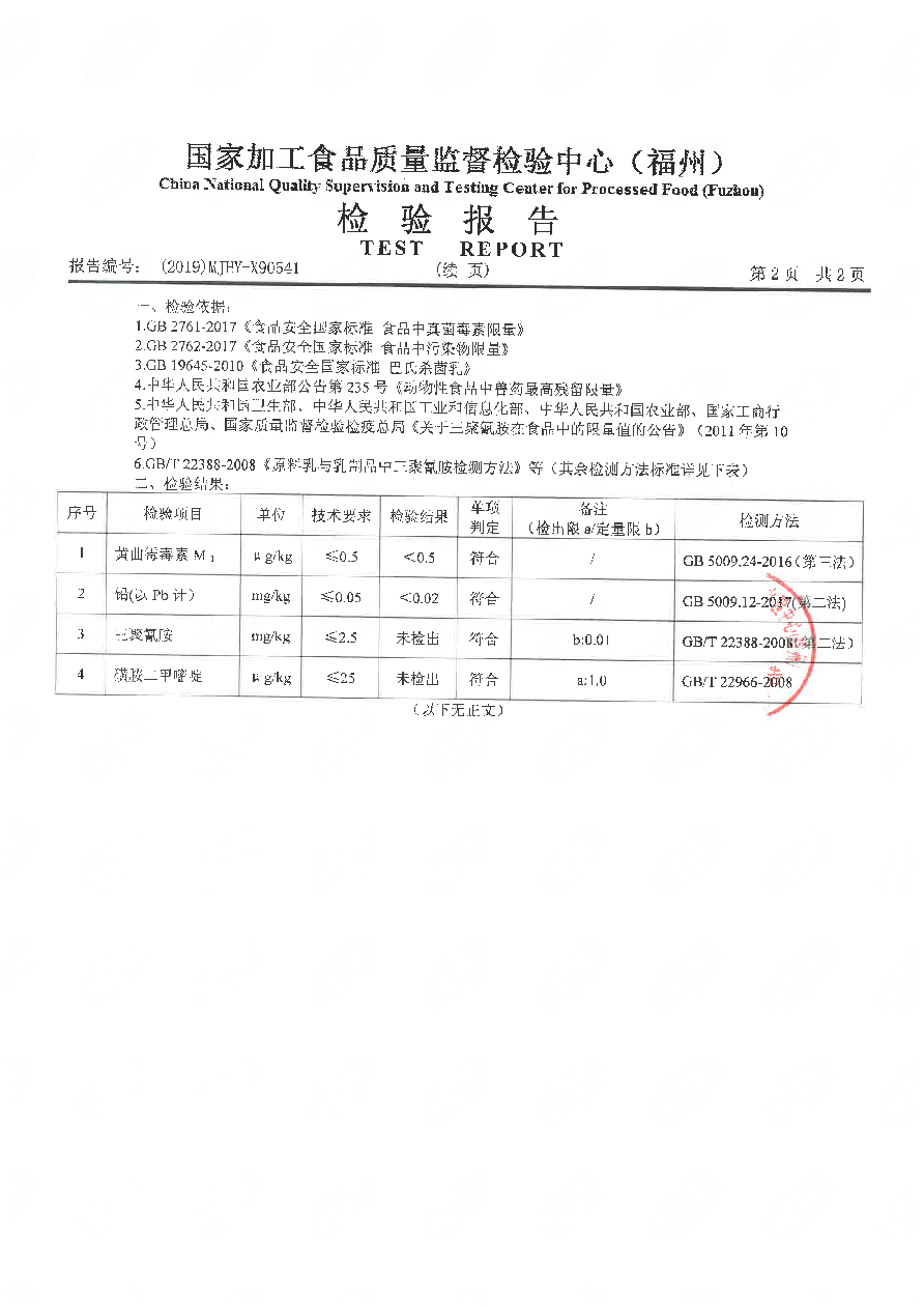 百乐博-非凡想象力,引发无限可能
