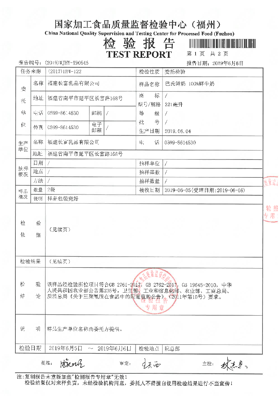 百乐博-非凡想象力,引发无限可能