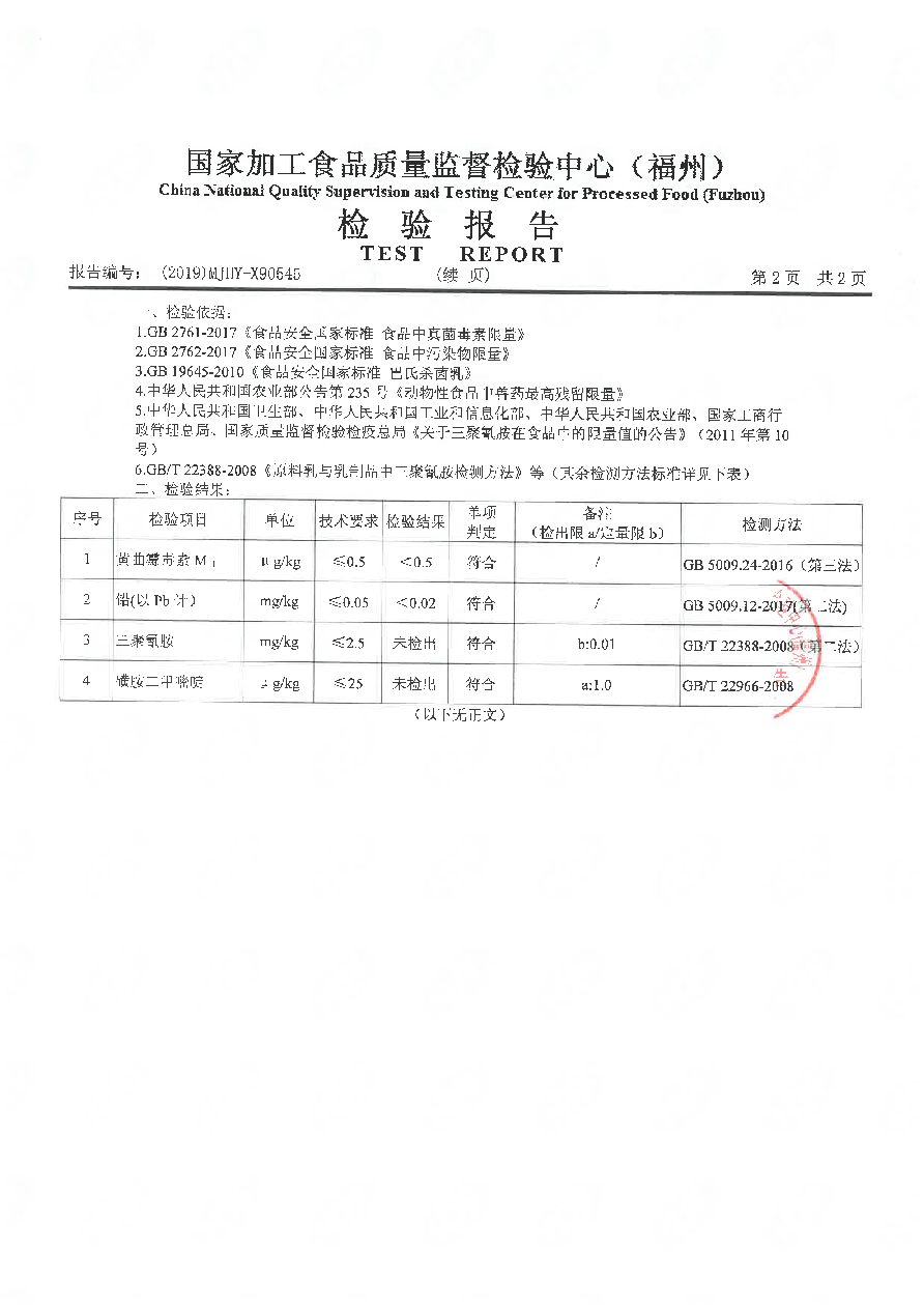 百乐博-非凡想象力,引发无限可能