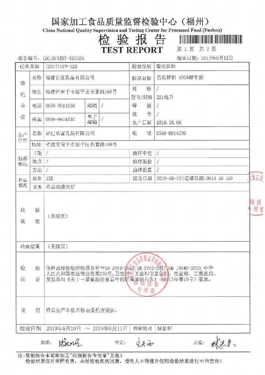 百乐博-非凡想象力,引发无限可能