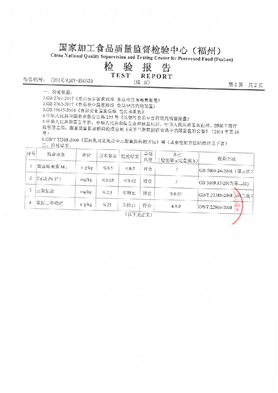 百乐博-非凡想象力,引发无限可能